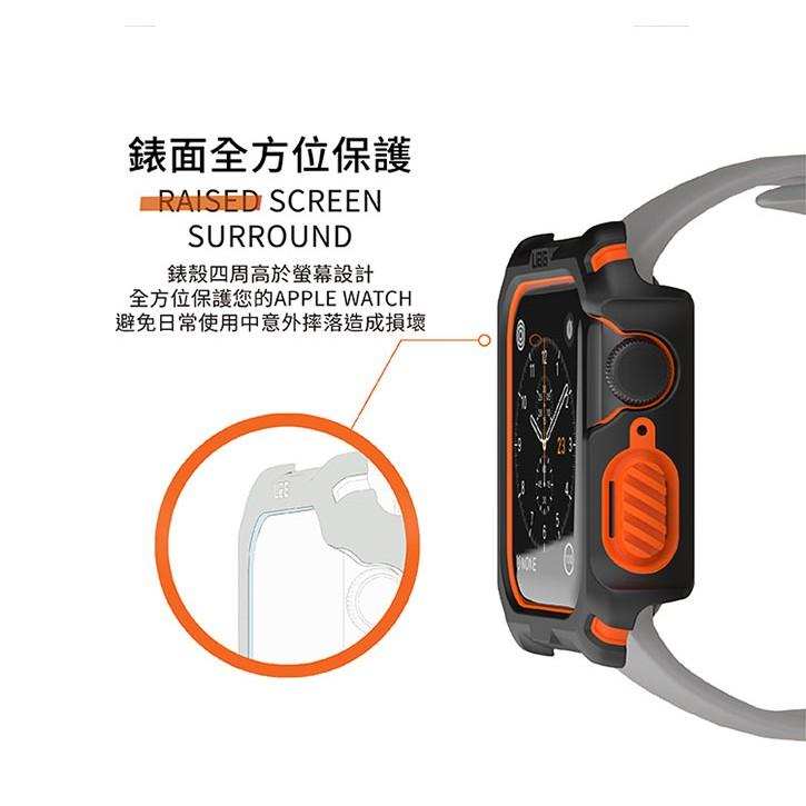 UAG Apple Watch 44mm 軍規防摔 手錶保護殼 台灣代理商公司貨-細節圖6