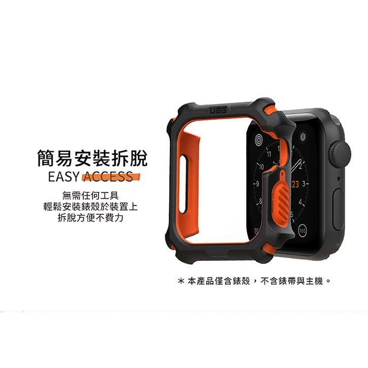 UAG Apple Watch 44mm 軍規防摔 手錶保護殼 台灣代理商公司貨-細節圖7