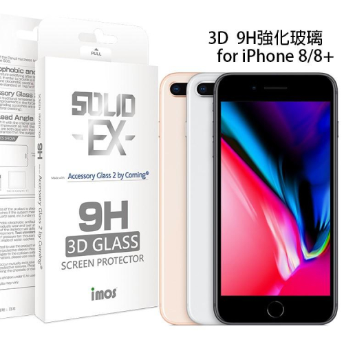 imos 3D滿版 康寧玻璃保護貼 for iPhone 8 Plus 5.5吋