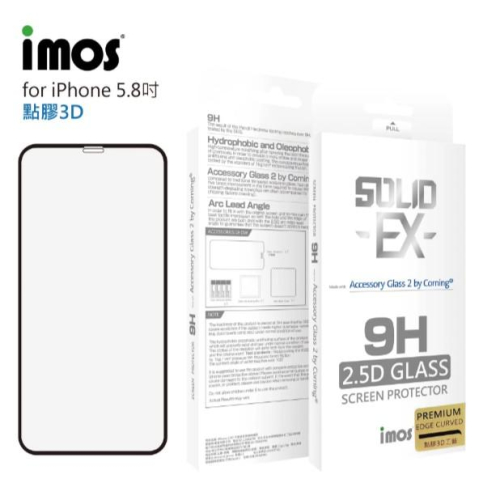 【贈空壓殼】imos 神極3D平面2.5D滿版康寧玻璃保護貼 for iPhone X/Xs 5.8吋