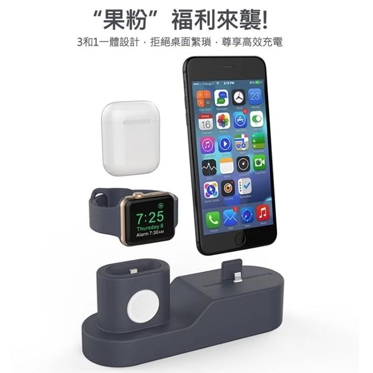 AhaStyle 三合一 充電底座 for iPhone/AirPods/Apple Watch-細節圖2