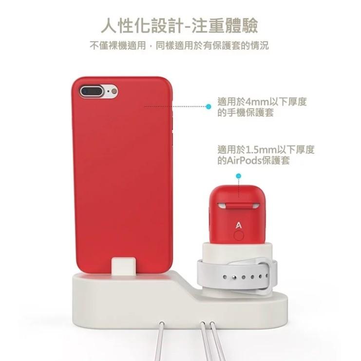 AhaStyle 三合一 充電底座 for iPhone/AirPods/Apple Watch-細節圖5