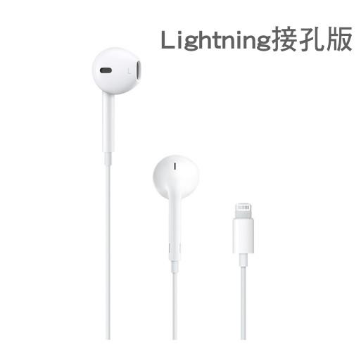 Apple EarPods 原廠附線控耳機（iPhone 12/12 Pro 最佳選配原廠配件）-細節圖5