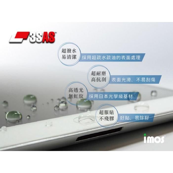 imos Apple iPad Pro 10.5吋 3SAS 疏水疏油螢幕保護貼-細節圖3