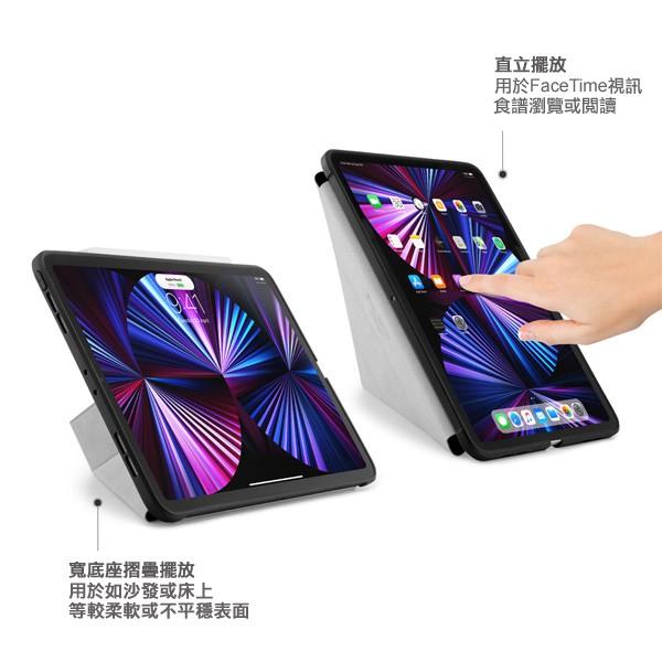 Pipetto Origami iPad Air 5/4 /Pro 11吋 多角度折疉保護殼（適用最新款Air 5）-細節圖2