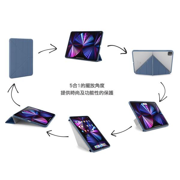 Pipetto Origami iPad Air 5/4 /Pro 11吋 多角度折疉保護殼（適用最新款Air 5）-細節圖6