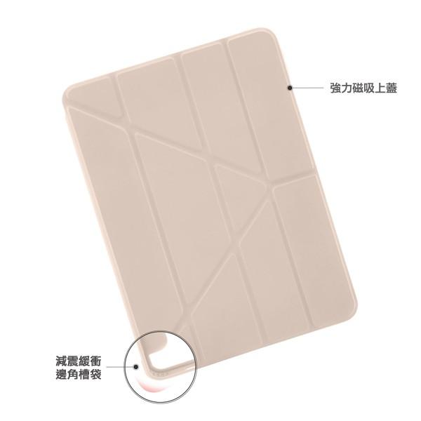 Pipetto Origami iPad Air 5/4 /Pro 11吋 多角度折疉保護殼（適用最新款Air 5）-細節圖9