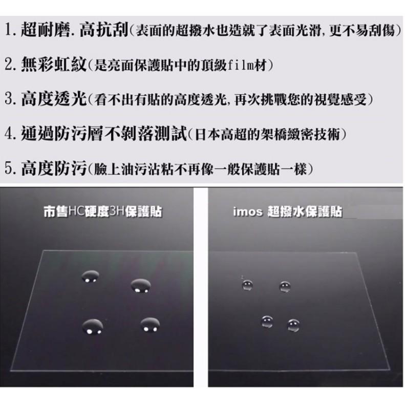 imos Apple iPad Pro 11吋 疏水疏油 高清 保護貼-細節圖2