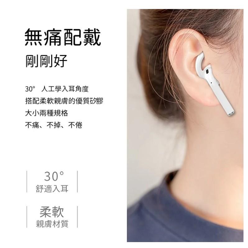 AhaStyle PodHooX 入耳式耳套 AirPods/EarPods 適用(2組入)附收納套-細節圖4