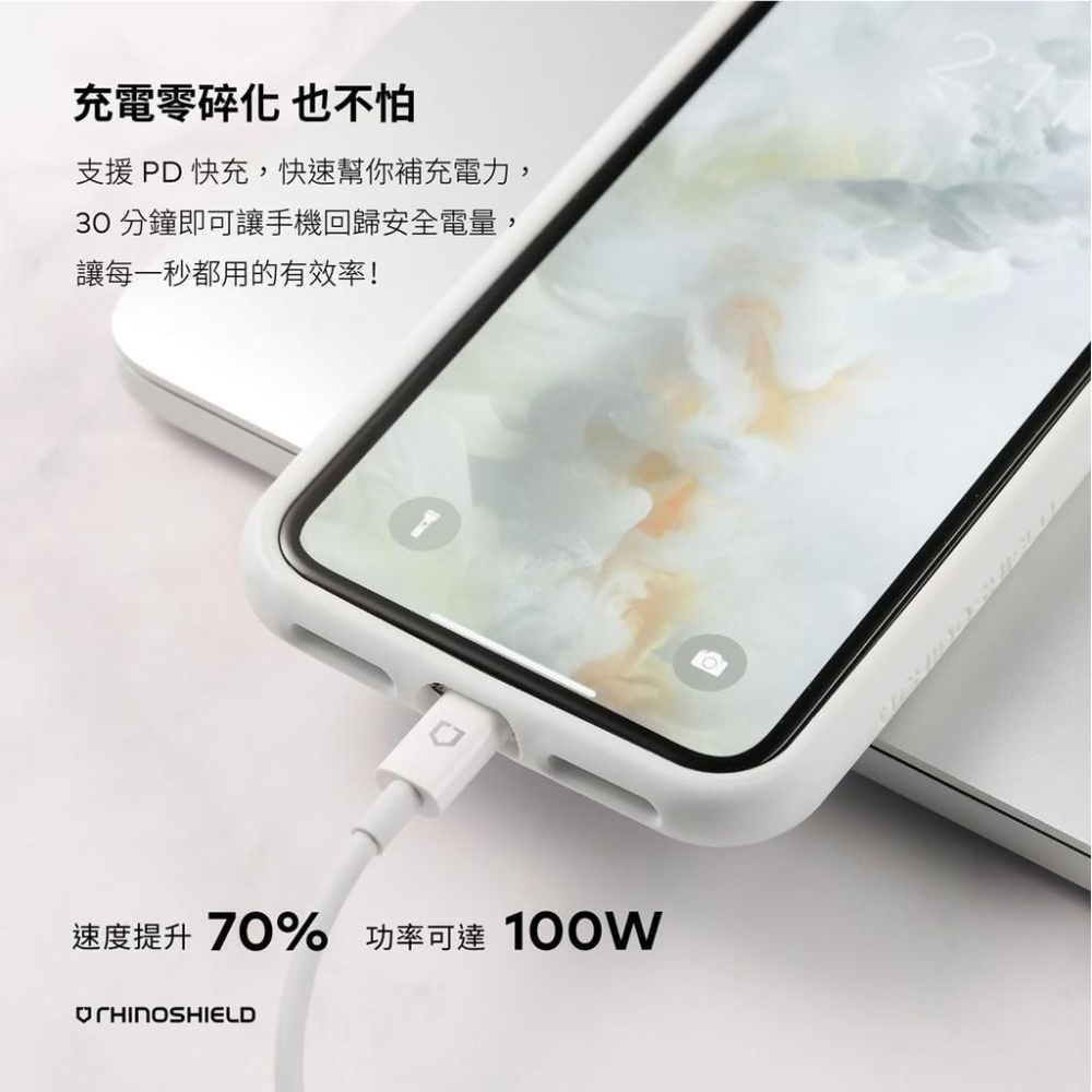 犀牛盾 Lightning to USB-C 充電/傳輸線 （支援快充）-細節圖3