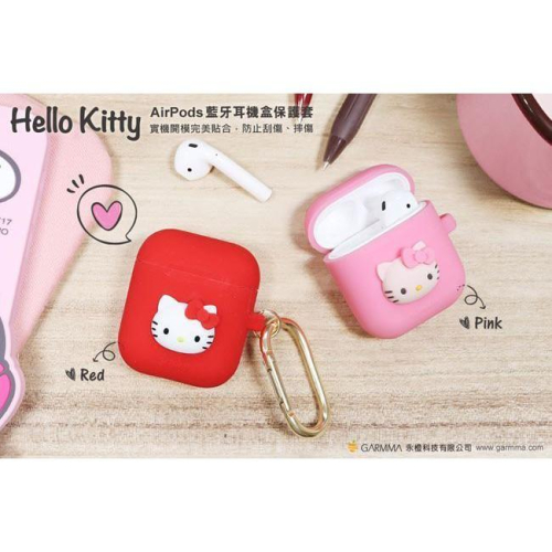 GARMMA Hello Kitty AirPods 藍芽耳機盒保護套
