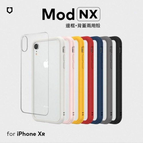 犀牛盾 iPhone XR MOD NX防摔邊框透明背板保護殼