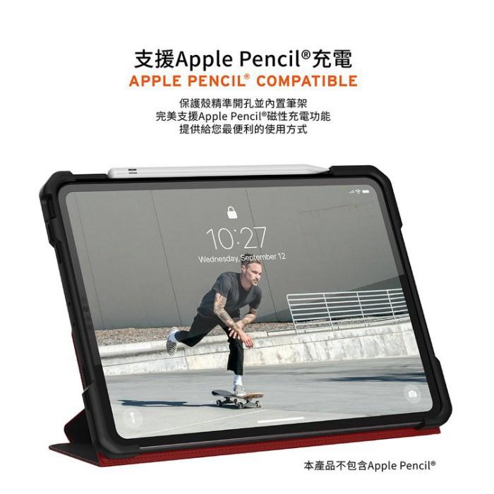 UAG Apple iPad Pro 12.9吋 M1 2021年版 耐衝擊全包式保護套（同支援3.4代12.9吋）-細節圖2