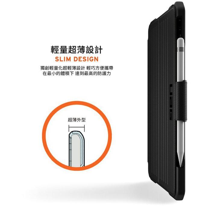 UAG Apple iPad Pro 12.9吋 M1 2021年版 耐衝擊全包式保護套（同支援3.4代12.9吋）-細節圖5