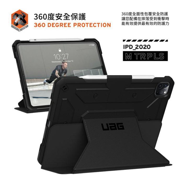 UAG Apple iPad Pro 12.9吋 M1 2021年版 耐衝擊全包式保護套（同支援3.4代12.9吋）-細節圖8