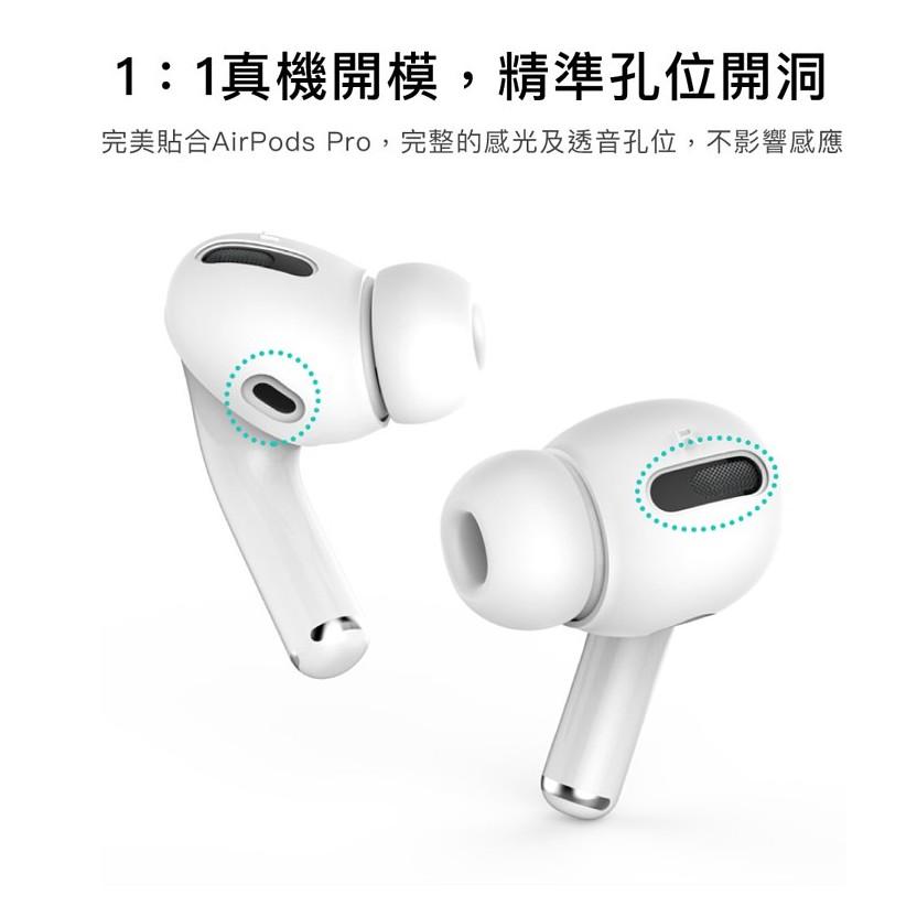 AhaStyle AirPods Pro 超薄款 止滑防掉矽膠耳機套(可收納進充電盒) 三組入-細節圖6