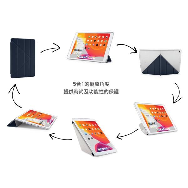 Pipetto Luxe Origami iPad 9th/8/7 10.2吋 多角度功能保護套-細節圖6