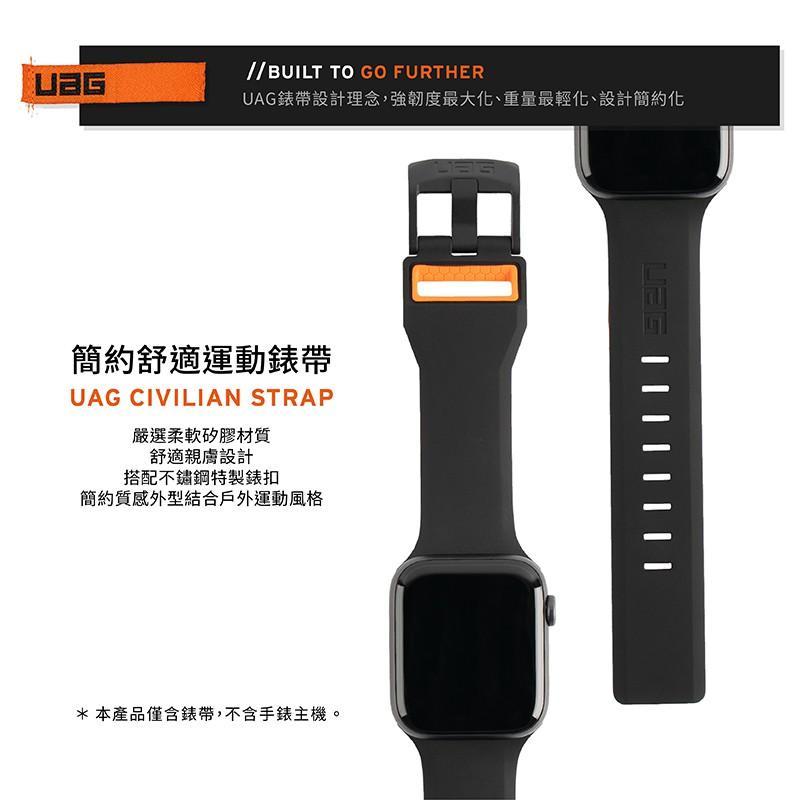UAG Apple Watch 簡約舒適錶帶 42/44/45/49mm （適用Apple Watch Ultra ）-細節圖4