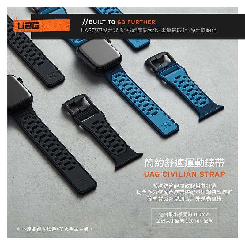 UAG Apple Watch 簡約舒適錶帶 42/44/45/49mm （適用Apple Watch Ultra ）-細節圖6