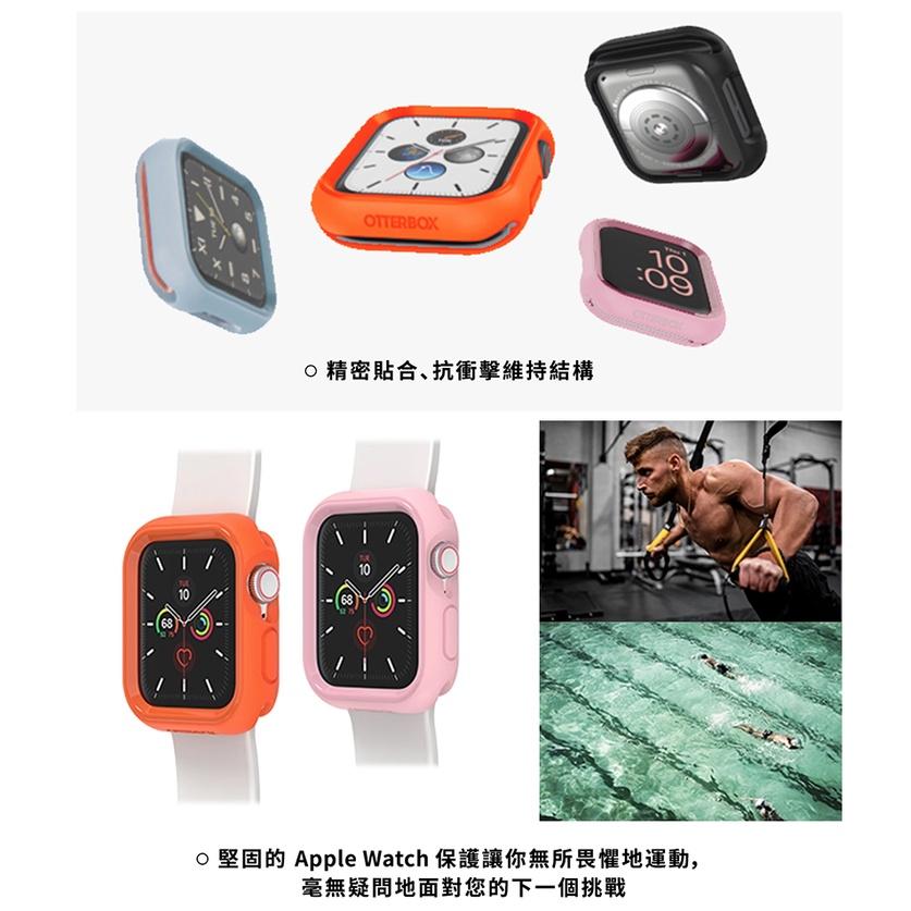 OtterBox Apple Watch S8/7/6/SE/5/4 系列 EXO Edge 保護殼（支援最新款S8）-細節圖4