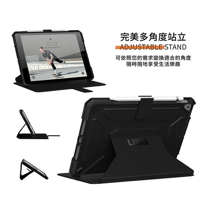 【支援第九代】UAG iPad 10.2吋  耐衝擊軍規防摔保護殻（桃園中壢實體門市）-細節圖8