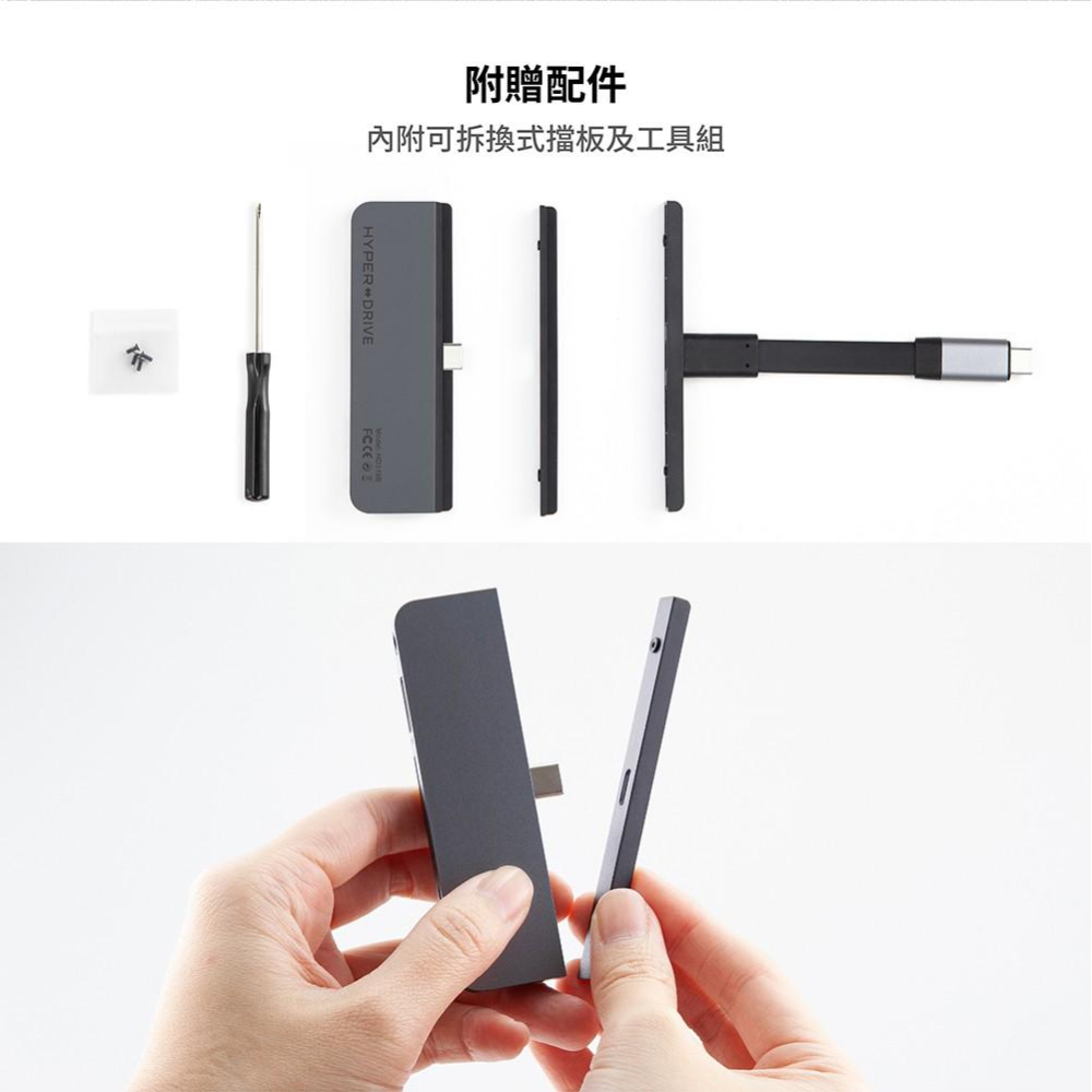 HyperDrive 6-in-1 支援 iPad Pro� USB-C 集線器-細節圖7