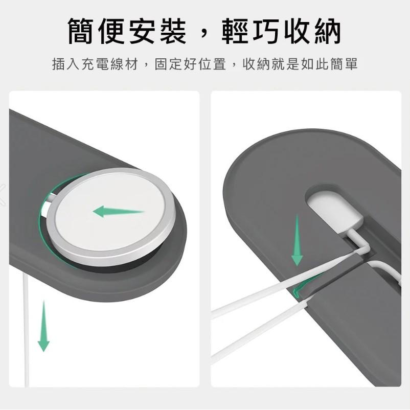 AhaStyle iPhone MagSafe / Apple Watch 二合一充電座 矽膠收納底座（需自備充電線材）-細節圖3