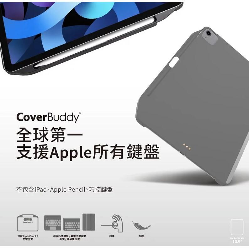 Switcheasy CoverBuddy iPad Air 5/ Pro M1款 搭配巧控鍵盤 磁性升級版含筆槽保護殼-細節圖2