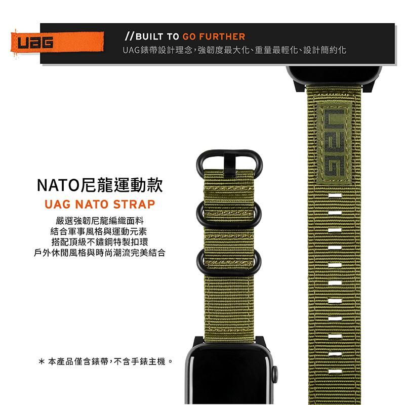 UAG Apple Watch Nato 尼龍錶帶 42/44/45/49mm（適用Apple Watch Ultra）-細節圖5