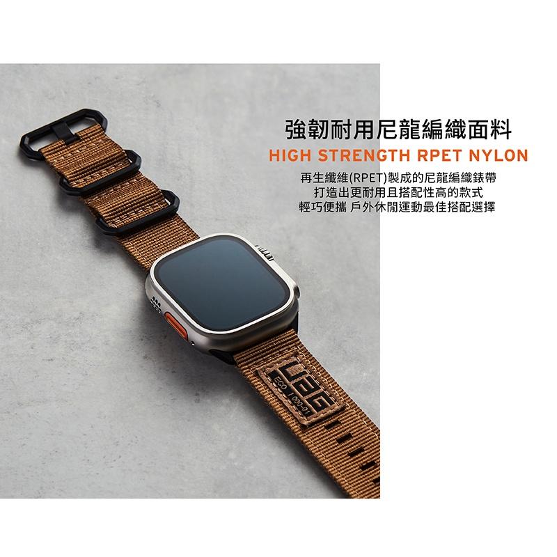 UAG Apple Watch Nato 尼龍錶帶 42/44/45/49mm（適用Apple Watch Ultra）-細節圖8
