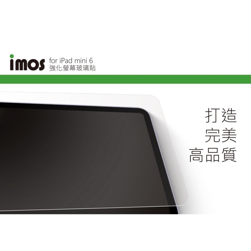 imos iPad mini 6 8.3吋 康寧玻璃 保護貼-細節圖4