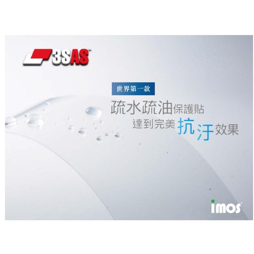 iMos 3SAS iPad mini 6 8.3吋 疏水疏油 螢幕保護貼-細節圖2