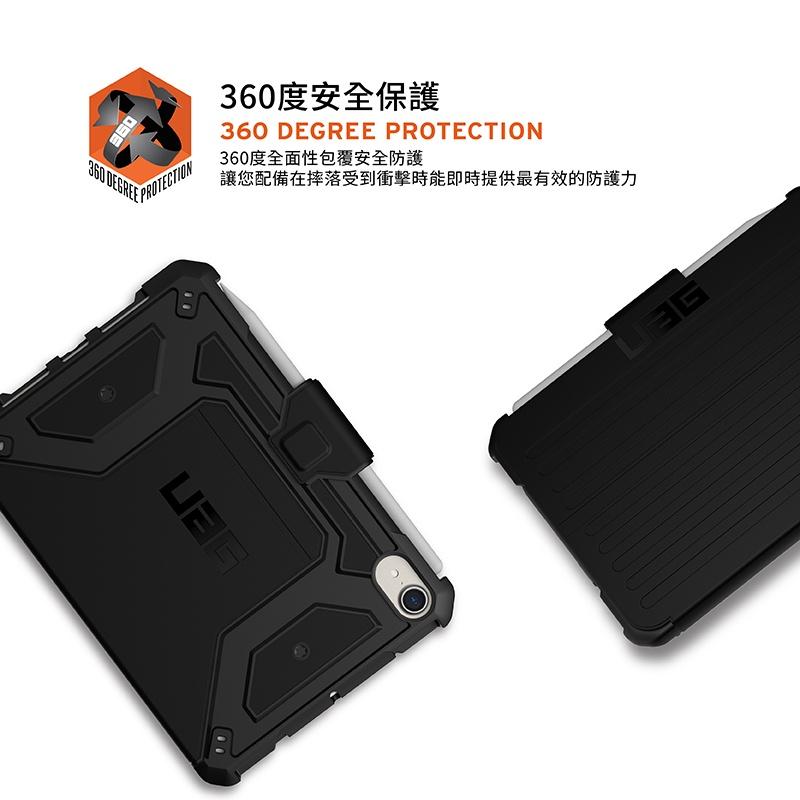 UAG iPad mini 6 8.3吋 (2021)都會款耐衝擊保護殻-細節圖3