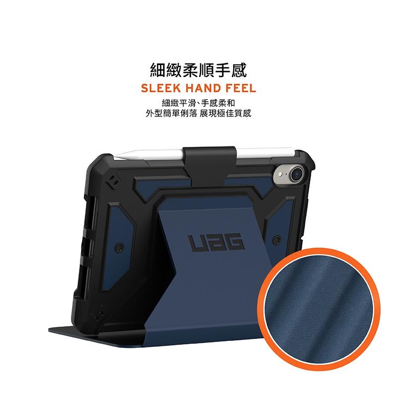 UAG iPad mini 6 8.3吋 (2021)都會款耐衝擊保護殻-細節圖4