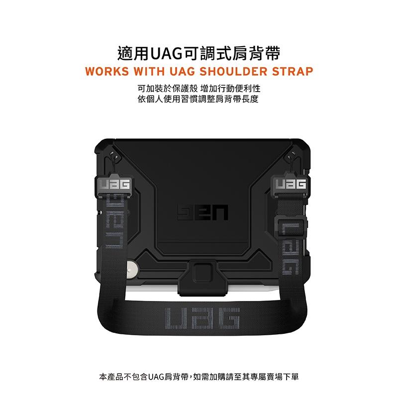 UAG iPad mini 6 8.3吋 (2021)都會款耐衝擊保護殻-細節圖9