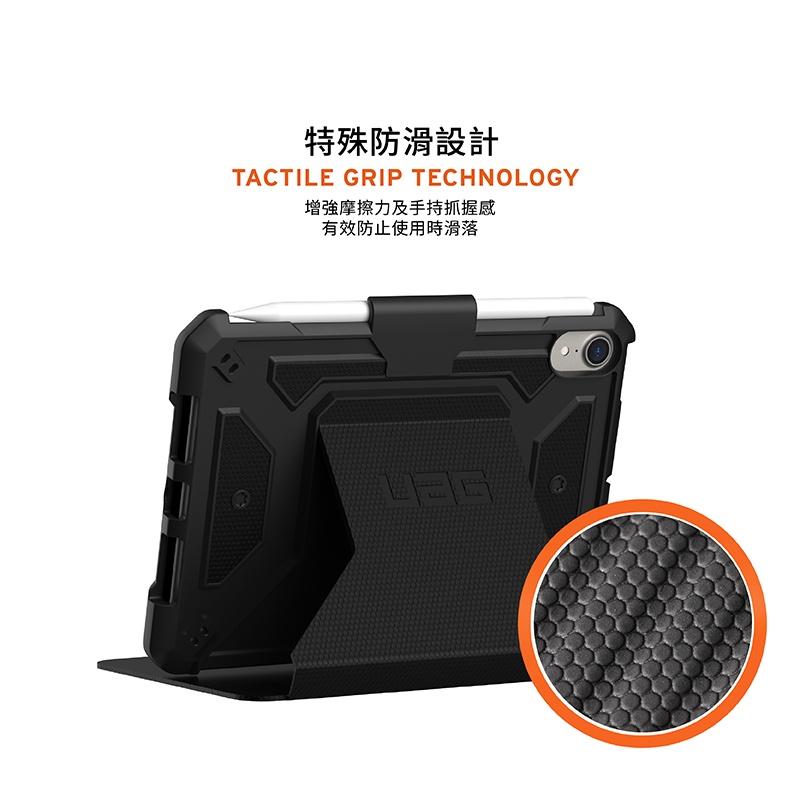 UAG iPad mini 6 8.3吋 (2021)經典款耐衝擊保護殻-細節圖4