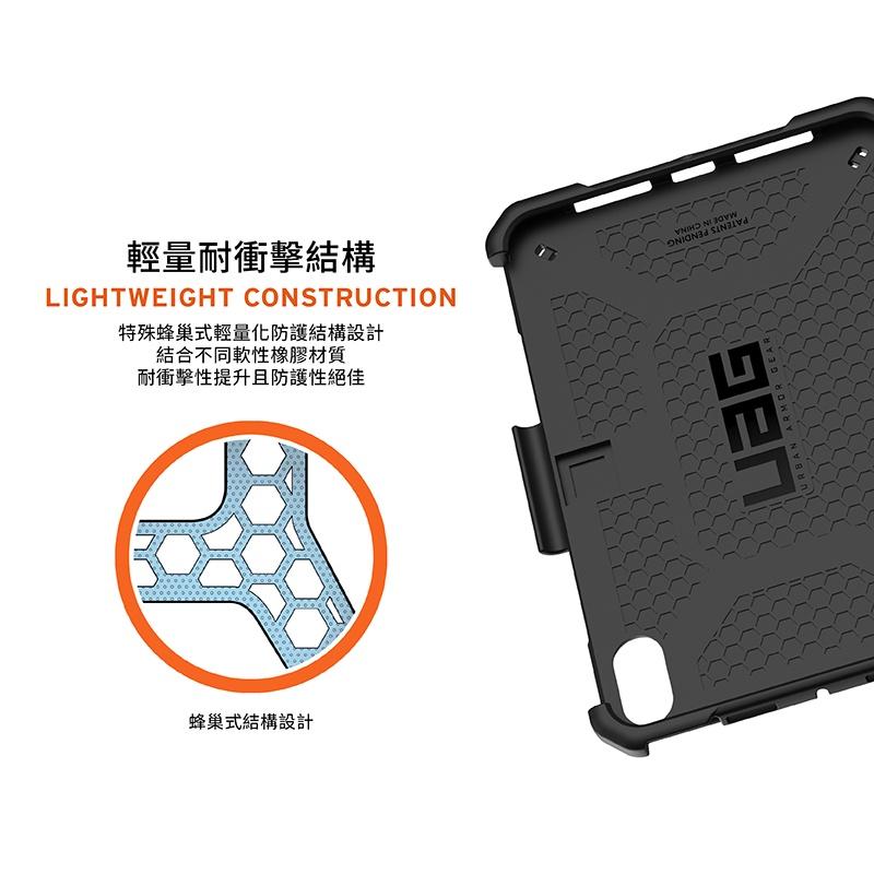 UAG iPad mini 6 8.3吋 (2021)經典款耐衝擊保護殻-細節圖6