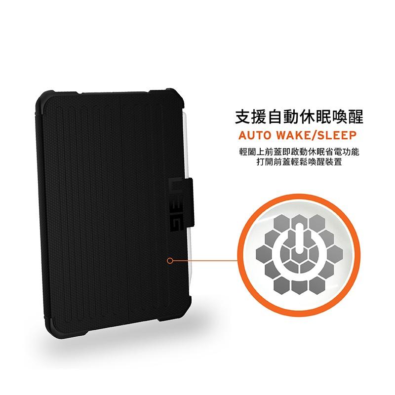 UAG iPad mini 6 8.3吋 (2021)經典款耐衝擊保護殻-細節圖7