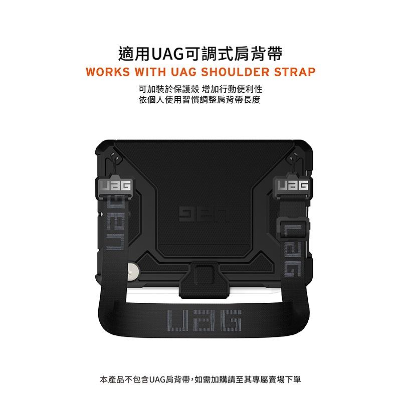 UAG iPad mini 6 8.3吋 (2021)經典款耐衝擊保護殻-細節圖9