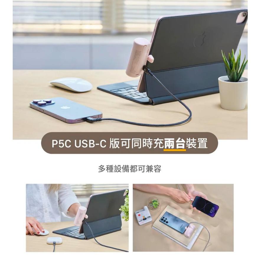 Adam 亞果元素 GRAVITY 口袋型行動電源 5000mAh P5C (USB-C)-細節圖7