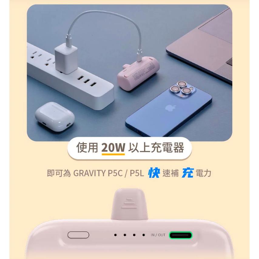 Adam 亞果元素 GRAVITY 口袋型行動電源 5000mAh P5C (USB-C)-細節圖8