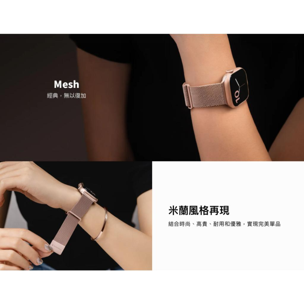 SwitchEasy 魚骨牌 Apple Watch Mesh不鏽鋼米蘭磁吸錶帶-細節圖3
