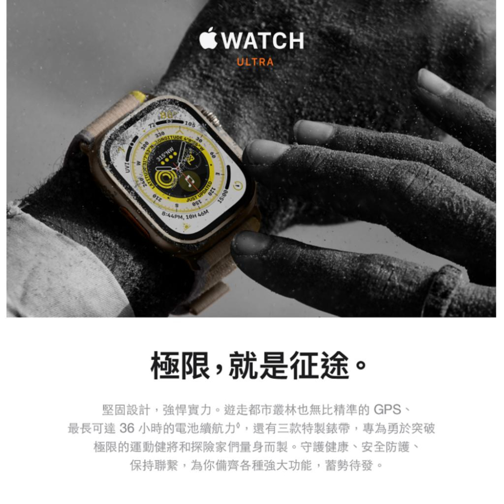 Apple Watch Ultra (GPS + Cellular) 49mm 鈦金屬錶殼【台灣公司貨】桃園中壢地區-細節圖4