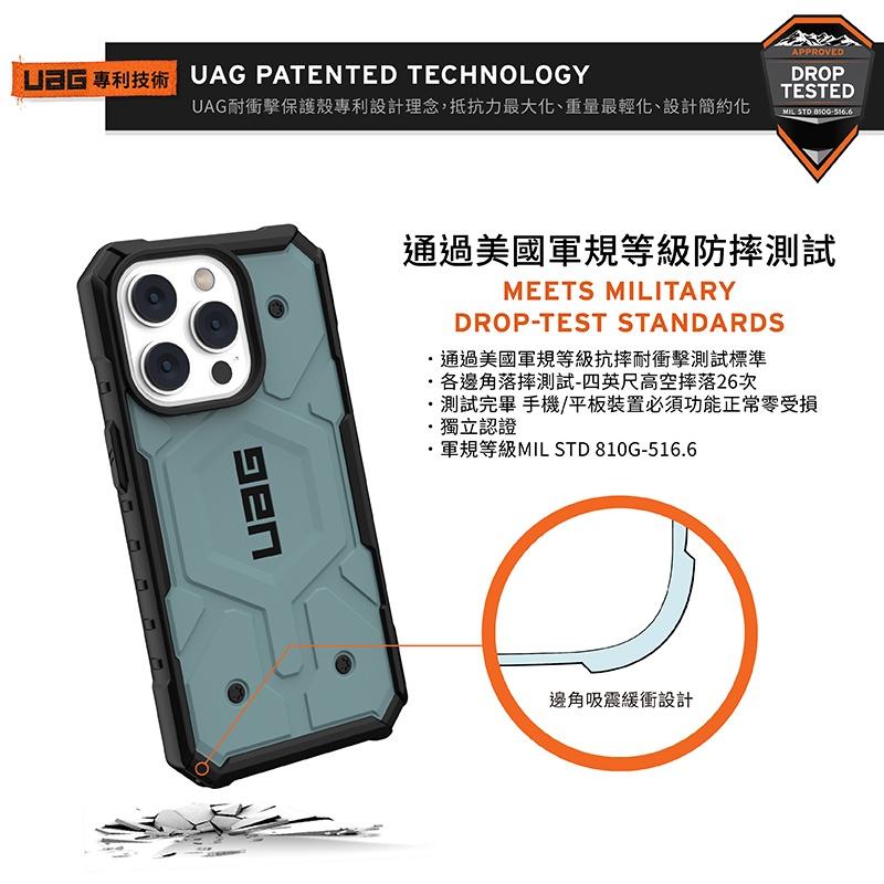 【15新品】UAG iPhone 15 Pro/15 MagSafe實色耐衝擊保護殼  桃園地區經銷商-細節圖4