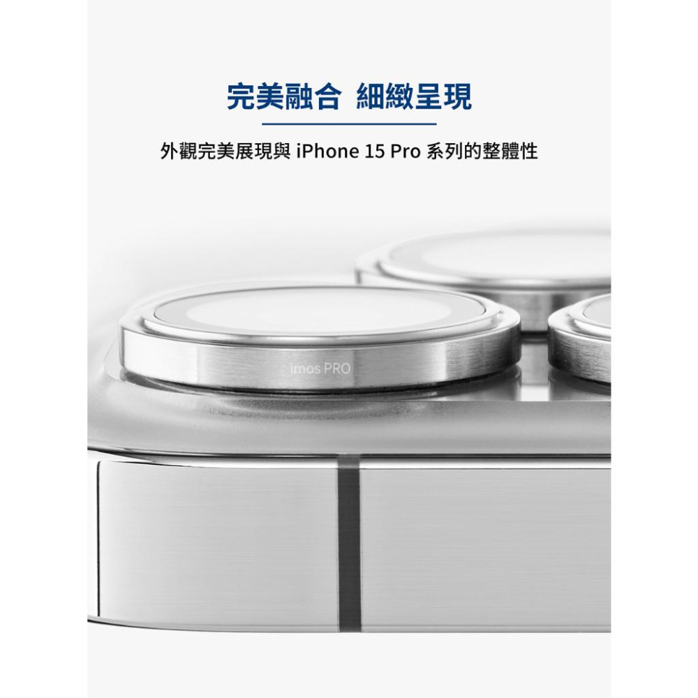 【15新品】imos PVDSS iPhone 15 Pro/14/13系列 不鏽鋼金屬邊搭藍寶石鏡頭貼-細節圖8