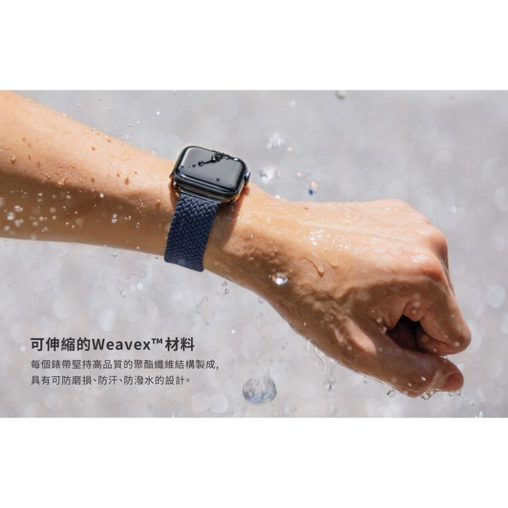【需詢問現貨】UNIQ Aspen Apple Watch 防潑水高彈力編織 全尺寸 單圈錶帶（支援最新款S9)-細節圖3