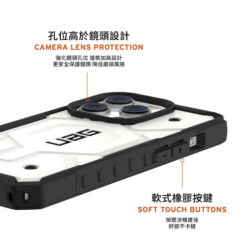 【15新品】UAG iPhone 15 Pro/15 MagSafe實色耐衝擊保護殼  桃園地區經銷商-細節圖8