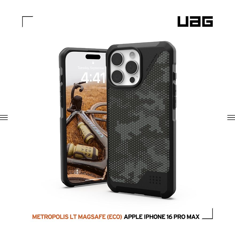 【16新品】UAG iPhone 16 Pro/16系列 磁吸耐衝擊都會保護殼（桃園展售門市）-細節圖8