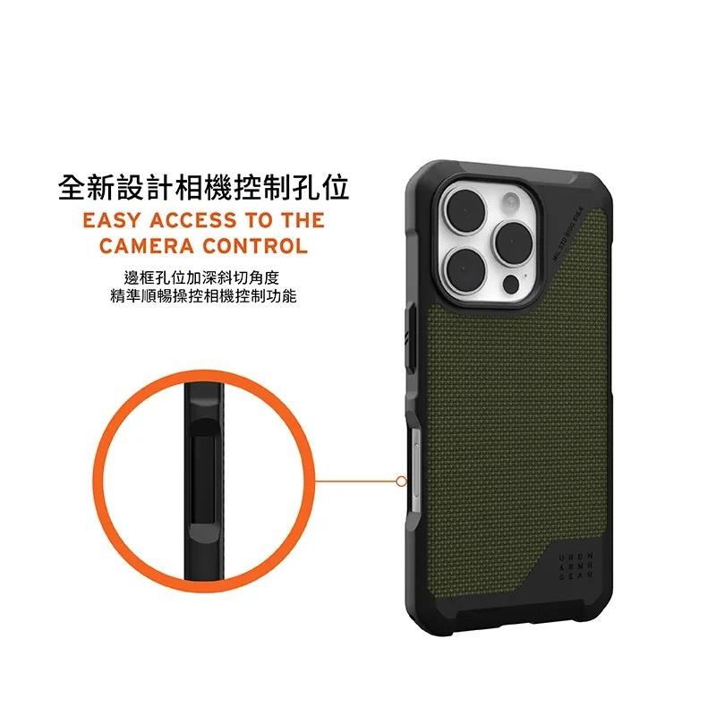 【16新品】UAG iPhone 16 Pro/16系列 磁吸耐衝擊都會保護殼（桃園展售門市）-細節圖9