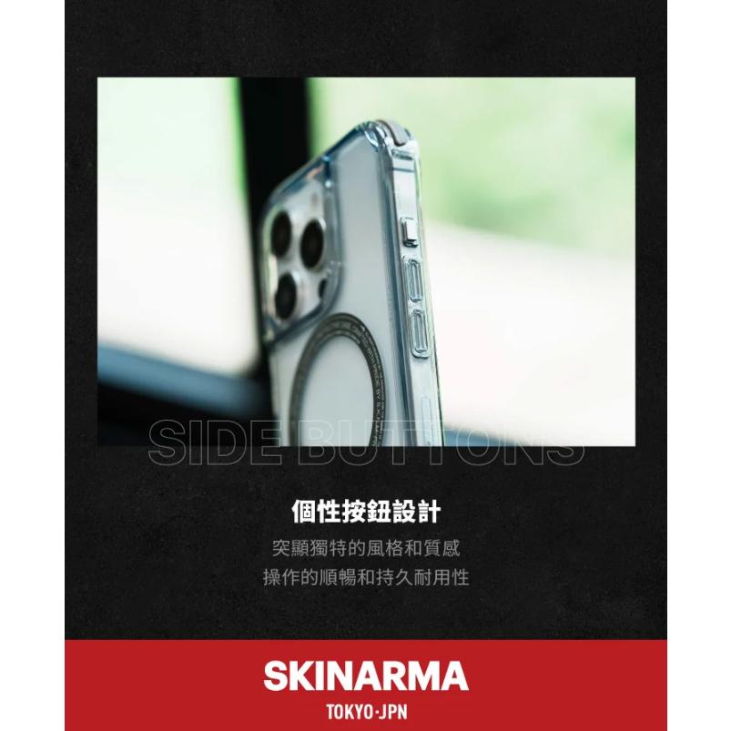 【16新品】SKINARMA Saido iPhone 16 Pro/16系列 低調風格磁吸防摔手機殼 附掛繩環-細節圖7